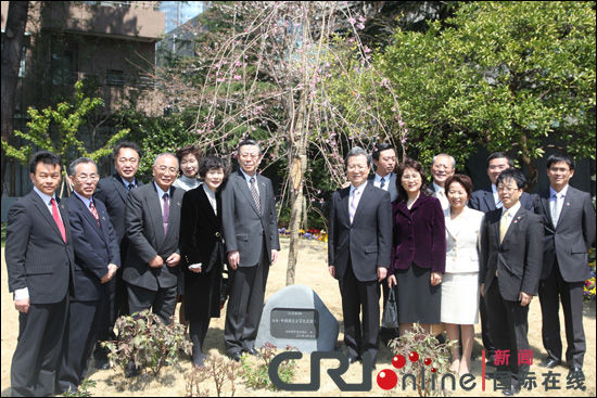 中国驻日本大使出席松本日中友好协会纪念植树