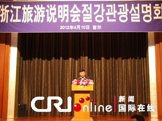 ��2012�׶������㽭����˵���ᡱ���׶�����