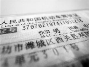 �й���ؼ��ձ��ء�����ͬ�塱