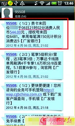 ˭ˢ���ҵ�544Ԫ��