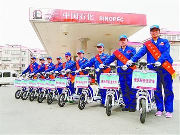 便民服务送货到家