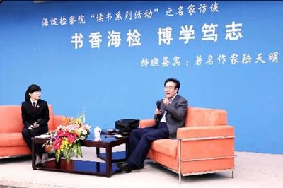 ���㺣�졡��ѧ��־