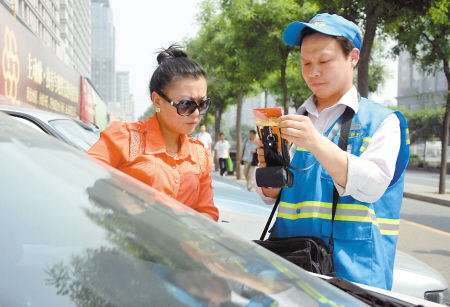 ͣ���ɷ�ˢˢ��