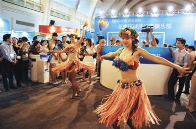 旅游营销 草裙上阵