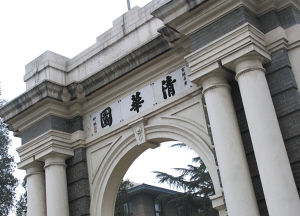 友会网发布《2012中国大学杰出校友排行榜》