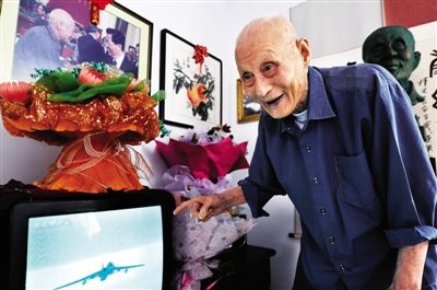 ���һ���ɻ���Ա���������(2)