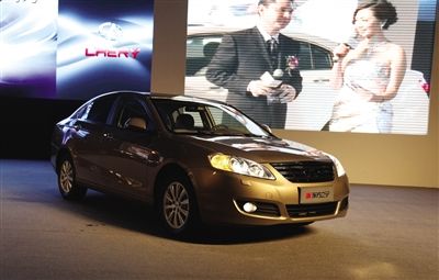 奇瑞新东方之子上市