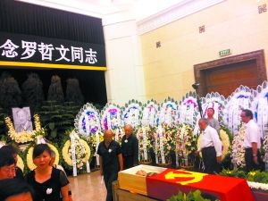 һ�����������˼�