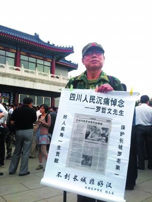 һ�����������˼�