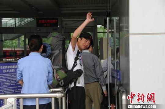 �����γ�3��־Ը��Я18�䰮�����ʸϸ��������