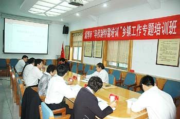 �ŵ�����ǧ���ɲ���ѵ���������ĳ�����չ