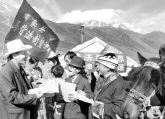 ���ຣʡ����������������������6��1����ʩ�й���Ա¼�ý����뿼����֪ʶ