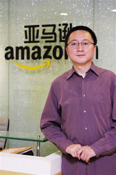 亚马逊中国:线上线下渠道并不冲突