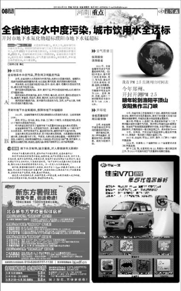 ����������Ⱦ�������������師��