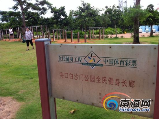 5Ѯ�Ϻ���԰���ڰ�ɳ�Ź�԰����ˤ����������