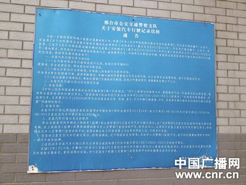 �ӱ���̨ǿ�ƻ������Ѱ�װ������ϻ��������