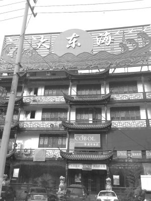 ��Ů�ϰ����������쾪�ꡱ��н���ǿ��ȡ��500��