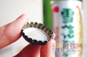 看欧洲杯，喝雪花原汁麦