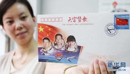 �й������ܹ�˾���м�����Ʒ���칬�޸衷