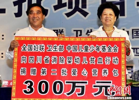 消除婴幼儿贫血行动第二批项目县启动仪式举行