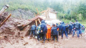 ��������ͻ����ʯ��2������