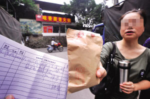 夫妻俩烫火锅舌头吃黑了