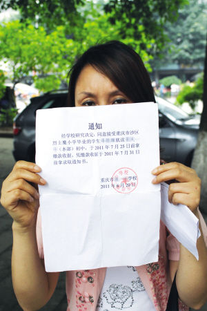 ȥ����ƭ��36���ҳ�169.7��Ԫ��У��