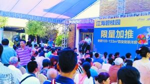 �����̹�԰�����ƽ��ƻ���