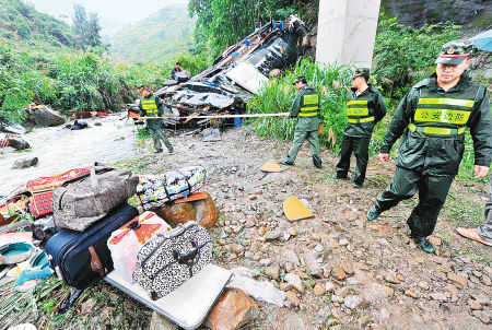 ���ٴ��׹��50��ɽ��17����