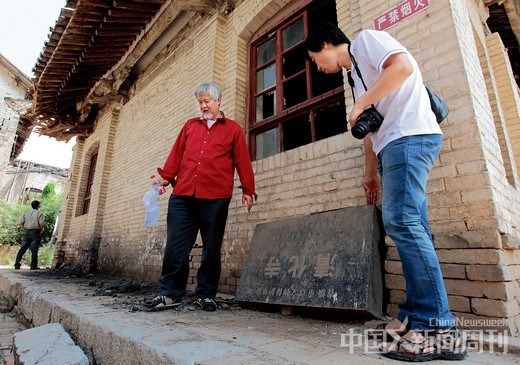 ɽ���Ž���������ȣ���֯���˲ι�ʧ�޹Ž���