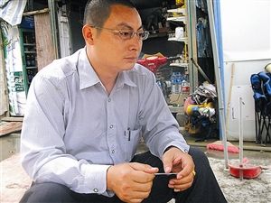 �������ҵ���λ�����˸硱