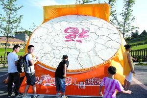 �����ο���Ůɽ�������