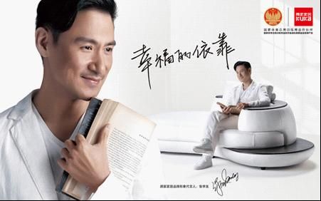 顾家家居 从歌神代言到奥运营销传佳话