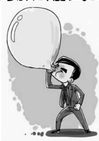 如何堵住上市公司谎言?罚款!赔钱!