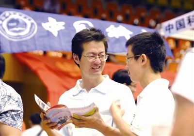 ������ѧ��������