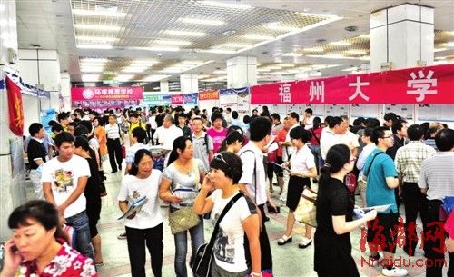 福建高招咨询会昨日开幕 3万考生、家长挤爆现