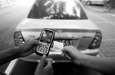 �����Ե�·�೵λ�����շ�