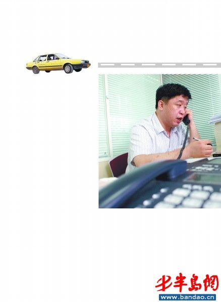 ���ദ�������ͽ�������绰ʮ���Ҽ�У���ٱ�