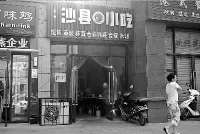 ��ɳ��С�ԡ�:����������Ӳȭͷ