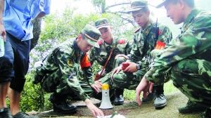 ׷��׷����·��¿�ѱ���ɽ��������ҹ