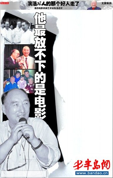 Ů����ɽ׷���ǿ:�з������Ų��µ��ǵ�Ӱ