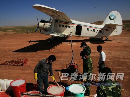 �����غ��춯�÷ɻ����λҰ߹Ŷ���