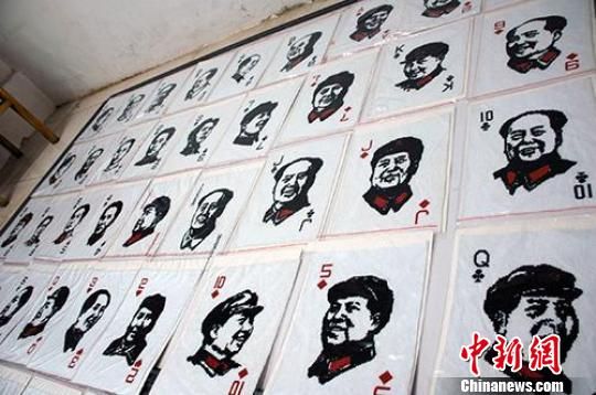 �Ϸ��޴��������˿ˡ�54��ë��ϯ����չ��ɫ�黳