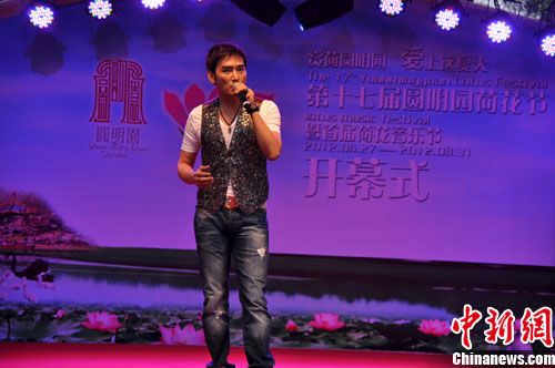 圆明园第17届荷花节开幕阿里郎等助阵音乐节