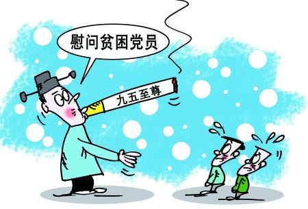 侮辱公众智商比抽“九五至尊”更恶劣