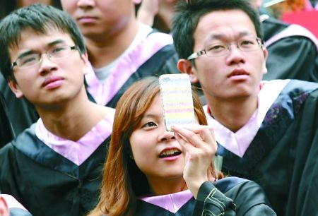 重大毕业赠言:你若安好便是晴天