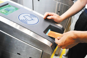 ��ˮ�����������ձ������߱���4·������и���