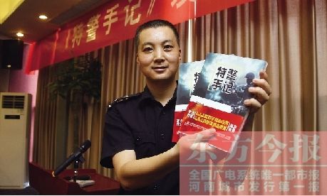 ֣���ؾ����ҳϳ��顶�ؾ��ּǡ��봨�ռǸж�����