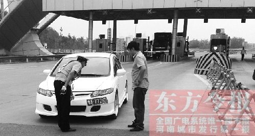 ���糵����װ��߷���200Ԫ��6��