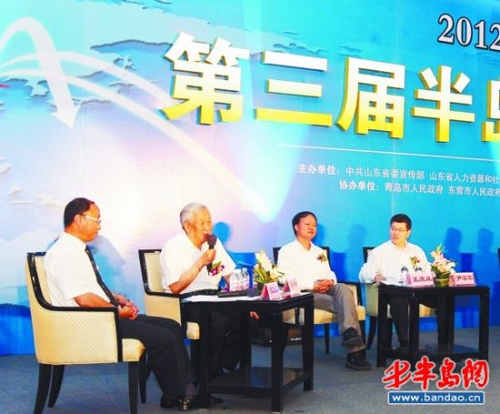 与会嘉宾共话蓝色经济各市纷纷亮出蓝色规划